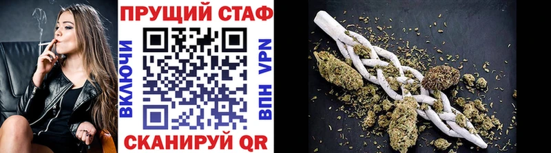 Как найти наркотики Железноводск Конопля  Меф мяу мяу  АМФЕТАМИН  Гашиш 
