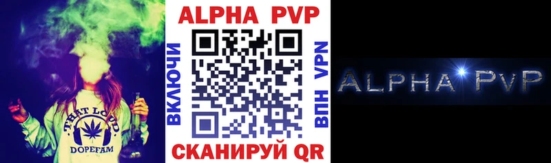 A PVP VHQ Железноводск