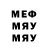 COCAIN Эквадор MWR