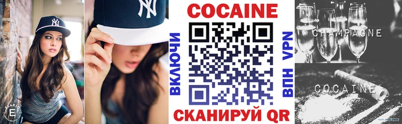 Cocaine Columbia  Железноводск 