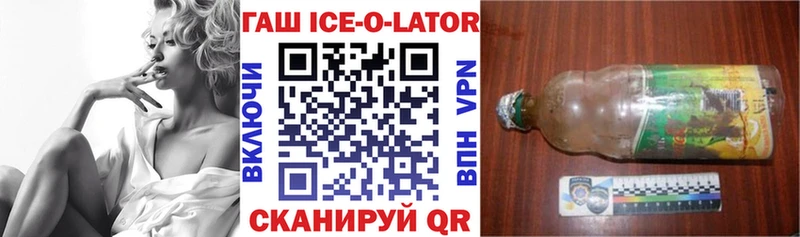 ГАШ Premium  Железноводск 