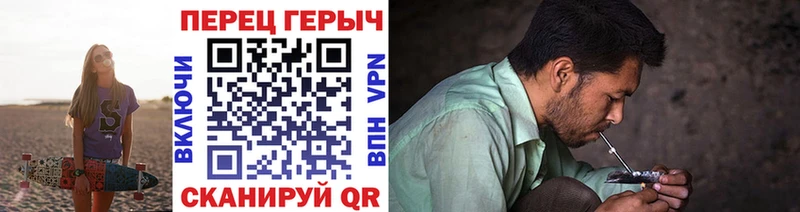 ГЕРОИН герыч  цены наркотик  Железноводск 