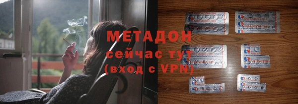 тгк Абаза