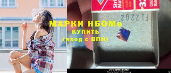 спиды Абдулино