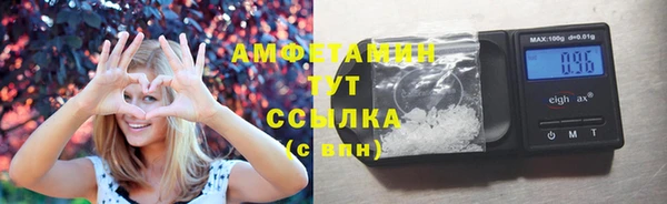 трава Алексеевка