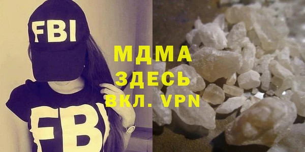 спиды Абдулино