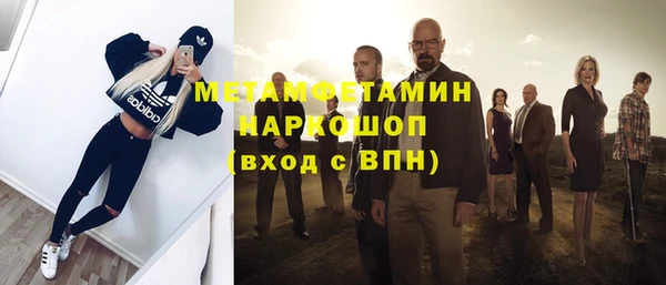 спиды Абдулино
