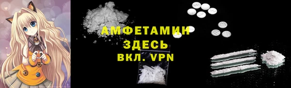 спиды Абдулино