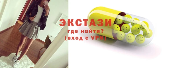 тгк Абаза