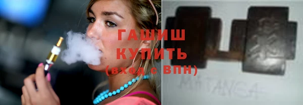 мяу мяу мука Абинск