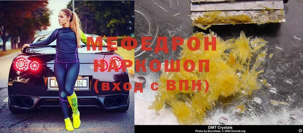 тгк Абаза