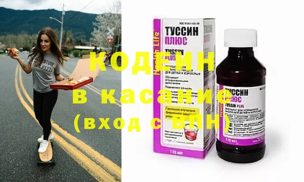 спиды Абдулино