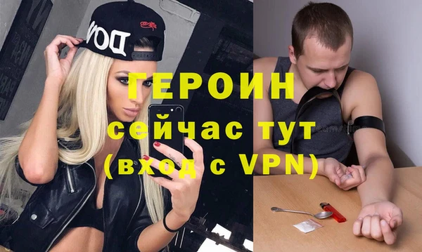 спиды Абдулино