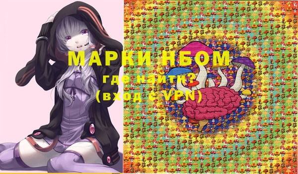 спиды Абдулино