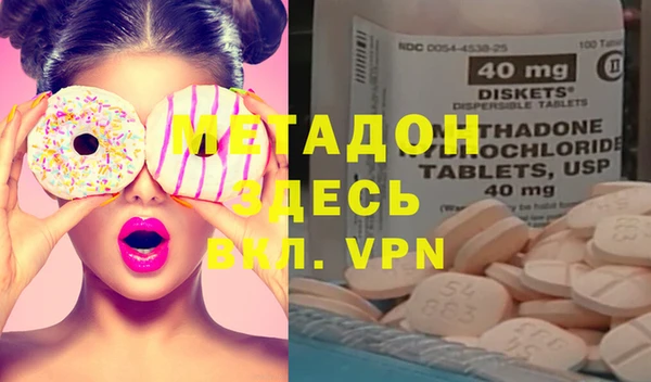 мяу мяу мука Абинск