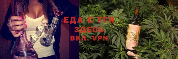 мяу мяу мука Абинск