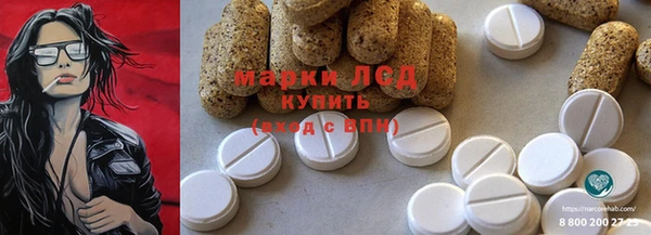 молекула духа Алексин