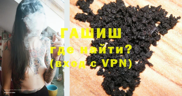 трава Алексеевка