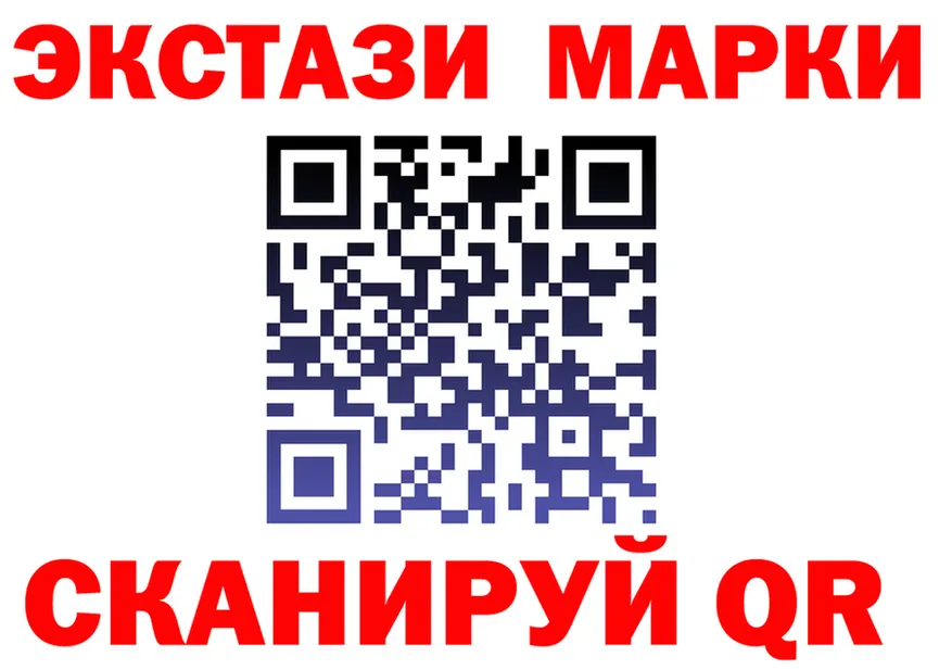 ГАШ Ice-O-Lator зеркало shop hydra Железноводск