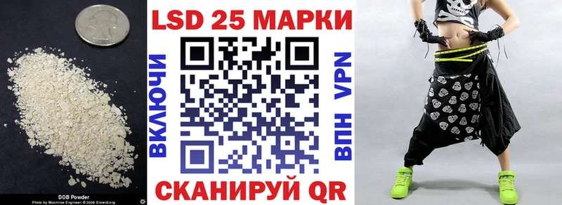 Лсд 25 экстази кислота  Железноводск 