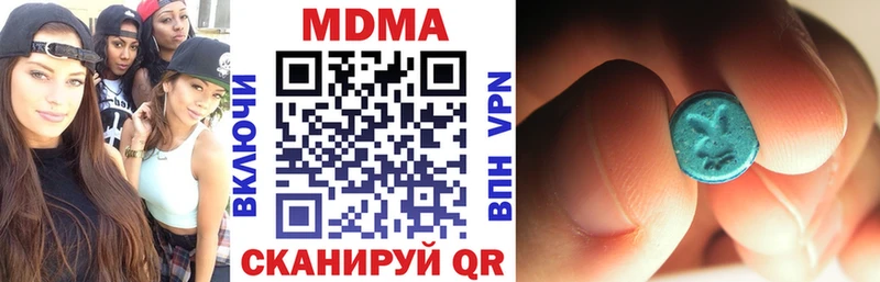 MDMA crystal  Железноводск 