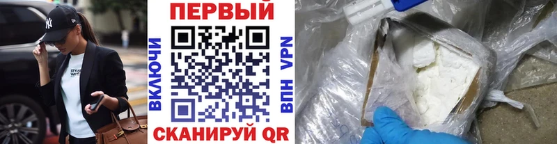 Метамфетамин винт Железноводск