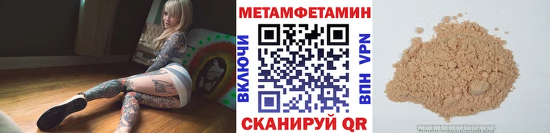 Первитин витя Железноводск