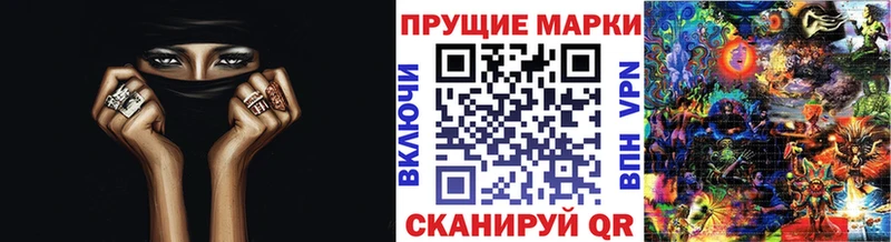 Марки NBOMe 1,5мг  Железноводск 
