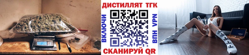 ТГК вейп  Железноводск 