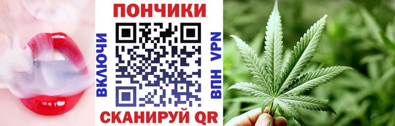 Бошки Шишки VHQ  Железноводск 
